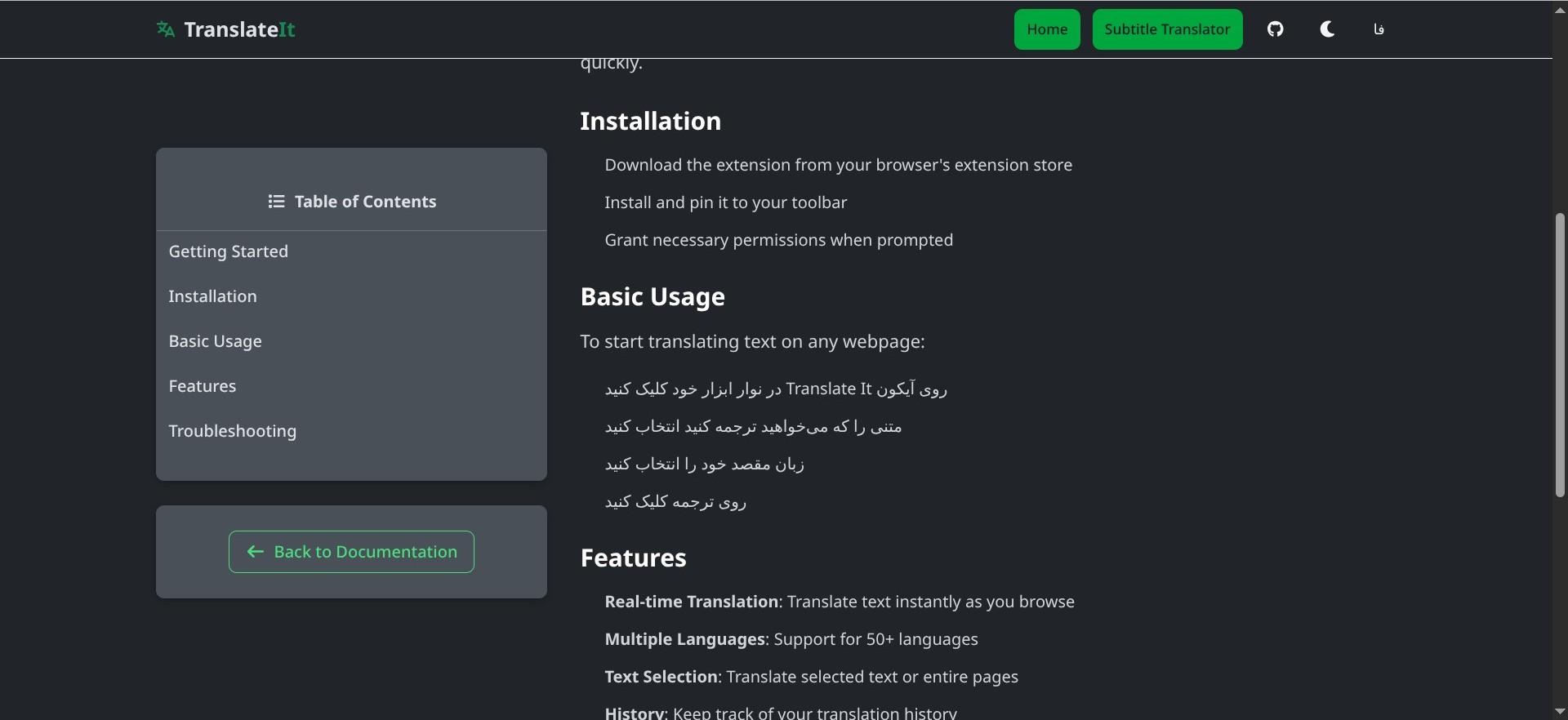 Select Element After Translation